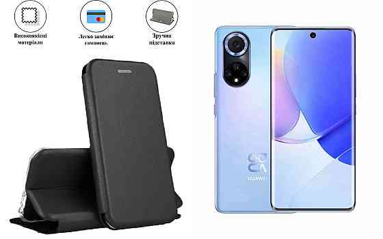 Чохол-книжка з силіконом для HUAWEI Nova 9 SE, чорний Київ