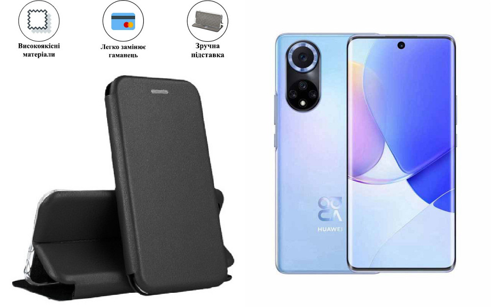Чохол-книжка з силіконом для HUAWEI Nova 9 SE, чорний Київ - фото 1