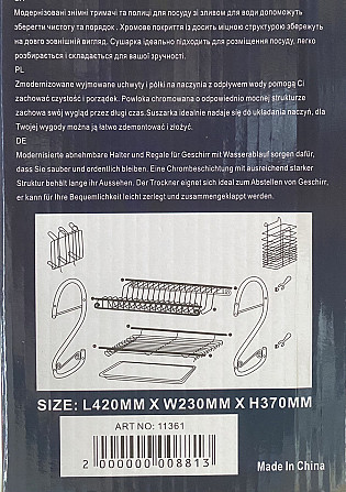 Настольная сушилка для посуды UNIQUE UN-2001 из нержавеющей стали для посуды 2 яруса с поддоном 42*2 Киев - изображение 4