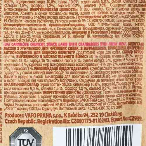 Лакомство Carnilove Dog Crunchy Snack Lamb with Cranberries для собак для крепкого иммунитета с ягнятиной и клюквой 200 г Киев