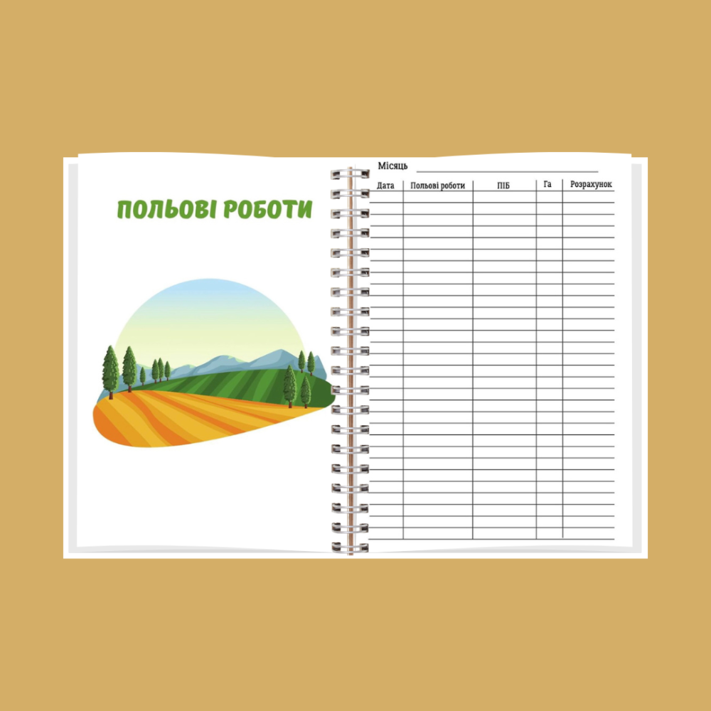 Планер комбайнера А5 Дніпро - фото 6