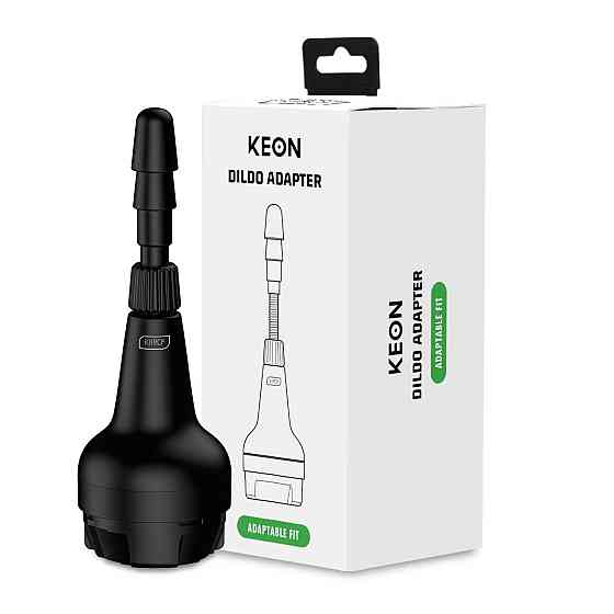 Адаптер для фаллоимитатора Kiiroo Keon Dildo Adapter Sex Aura Киев