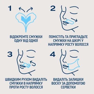 Восковые полоски Veet Professional для чувствительной кожи лица с Маслом миндаля 20 шт. (5900627074253) Винница - изображение 6