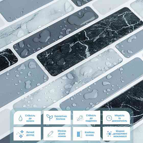 Самоклеюча поліуретанова плитка під мармур 305х305х1мм SW-00001174 Київ