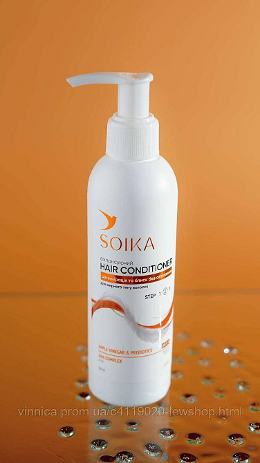 Кондиционер регенерация и блеск без отягощения АНА кислотами пребиотиками яблочным уксусом для жирных волос Черновцы - изображение 4