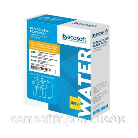 Покращений комплект картриджів Ecosoft 1-2-3 для фільтрів зворотного осмосу (CHV3ECO) Київ - фото 2