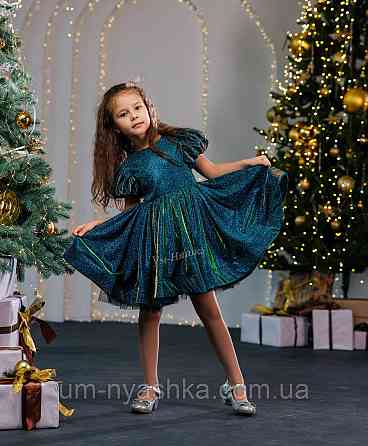 Зелене пишне плаття з переливом Кривий Ріг