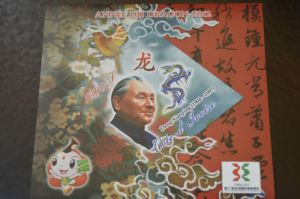 Марки. Особистості. Блок. 2011 рік (А-15) Полтава - изображение 1