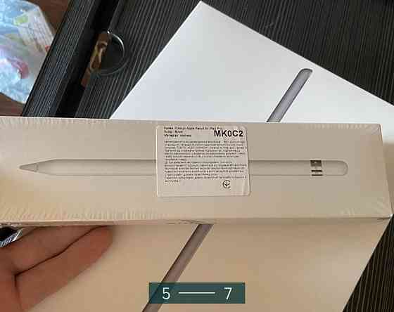 Планшет: iPad 8 10.2 , 32Gb. Wi-Fi. Київ