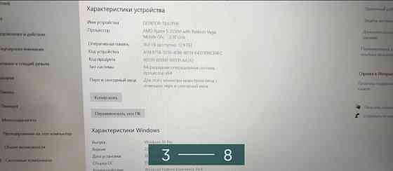 Ноутбук ігровий ноутбук Acer Nitro 5 AN515-43. Харків