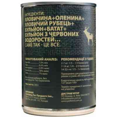 Консервы для собак PetKind Venison Tripe Formula 369 г (Pk00560) Винница