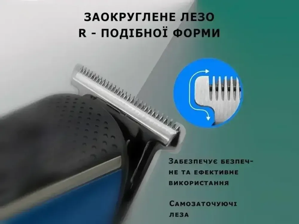 Машинка для стрижки волосся 5 в 1 акумуляторна підзарядка від USB VGR V-172 Одеса - фото 7