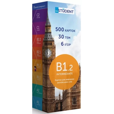 Обучающий набор English Student Карточки для изучения английского языка Student Intermediate B1.1, украинский (39122592) Винница - изображение 1