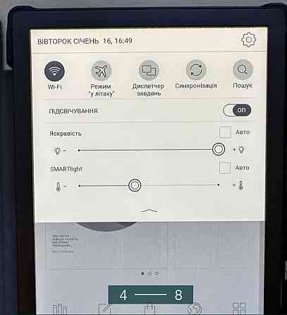 Электронная книга: Pocketbook 740 InkPad Киев