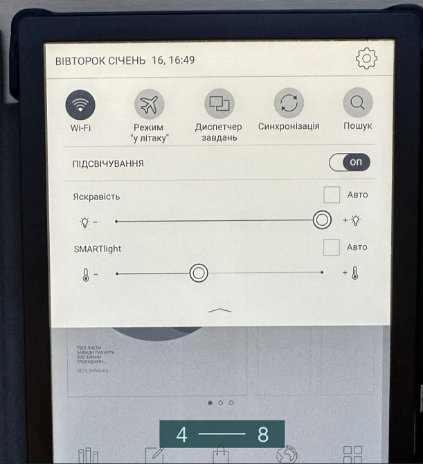 Электронная книга: Pocketbook 740 InkPad Киев - изображение 4