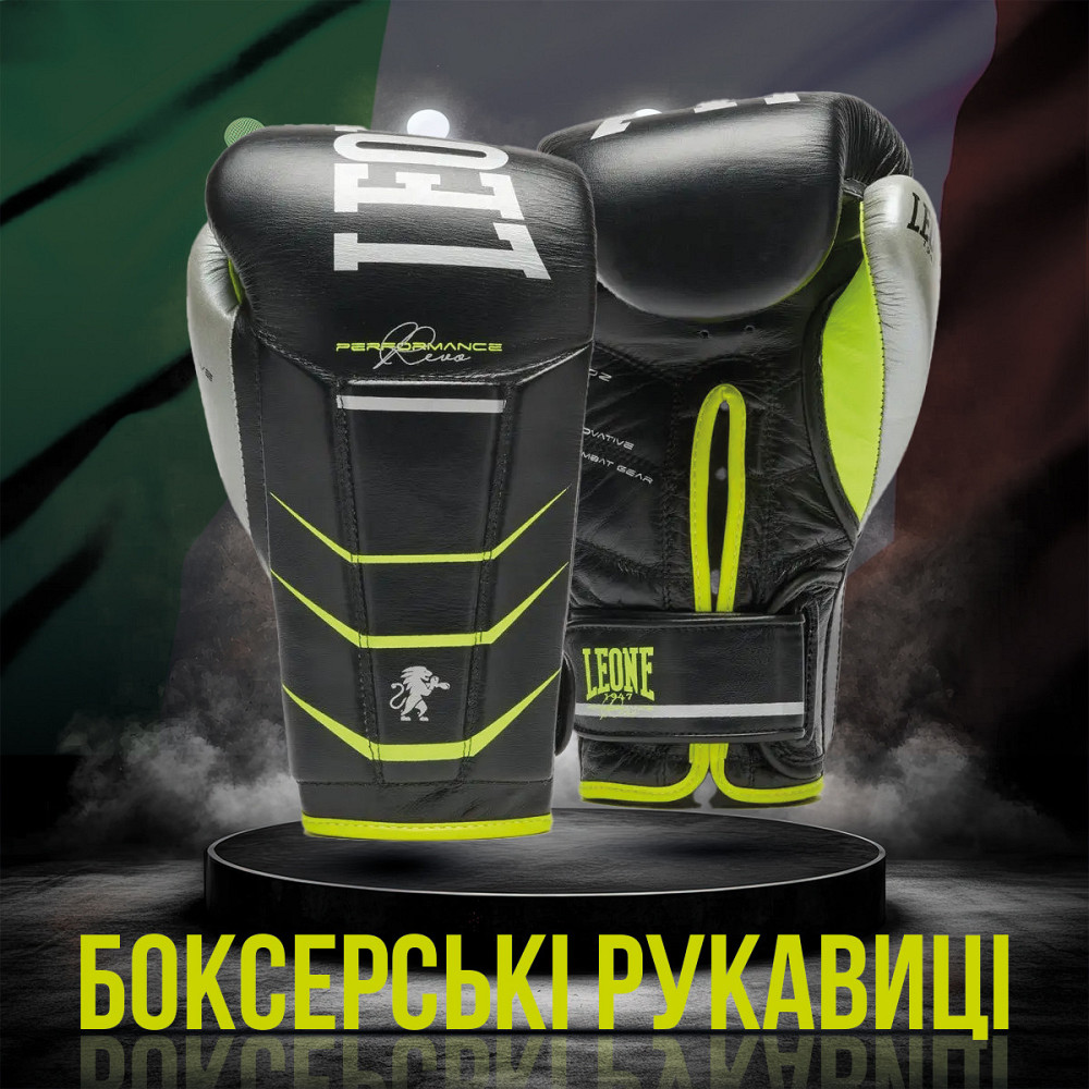 Боксерські рукавиці Leone GN110F REVO FLUO Black 14 унцій (бинти 4 м. в комплекті) Кам'янське - фото 2