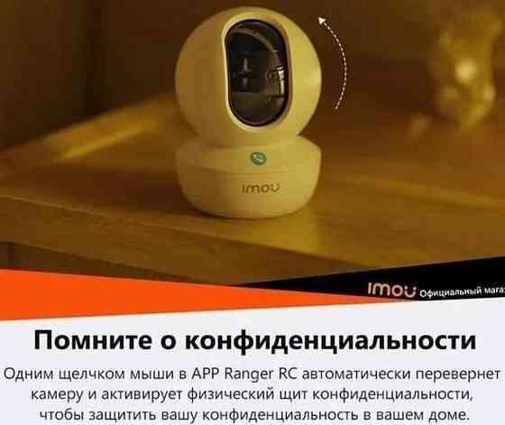 Поворотная WI-FI Камера : IMOU Ranger RC 5 МП Харьков