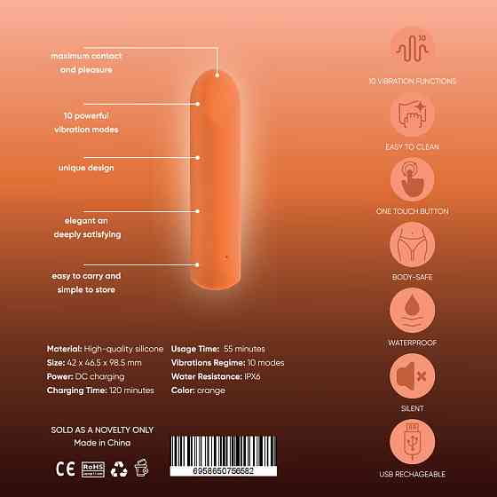 Вибропуля Sweet Em Bullet оранжевая, 9.8 х 4.2 см Sex Aura Киев