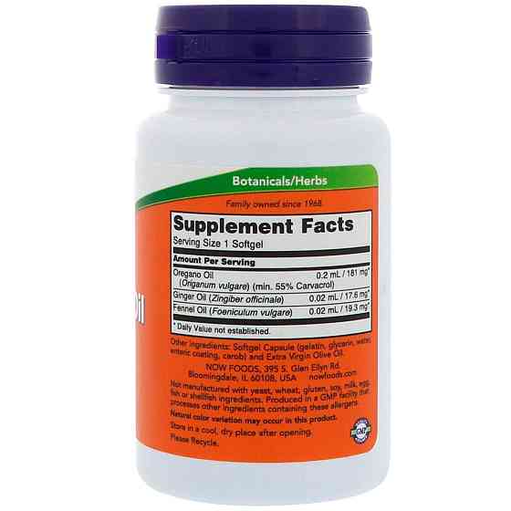 Масло орегано Now Foods Oregano Oil 90 капсул Київ