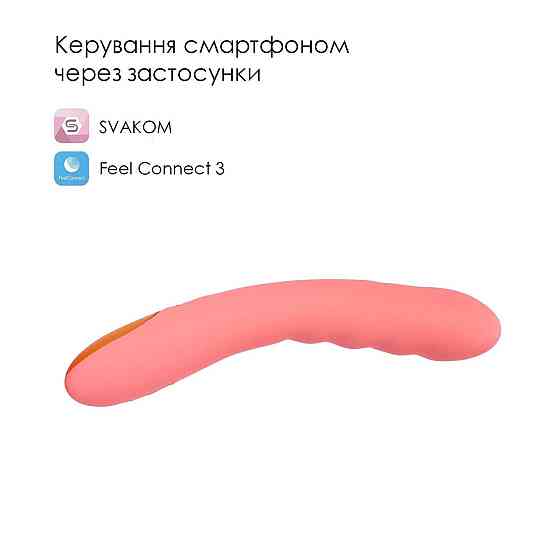 Смарт-вибратор с пульсацией Svakom Ava Neo Peach Pink, 15 режимов работы, водонепроницаемый Sex Aura Киев