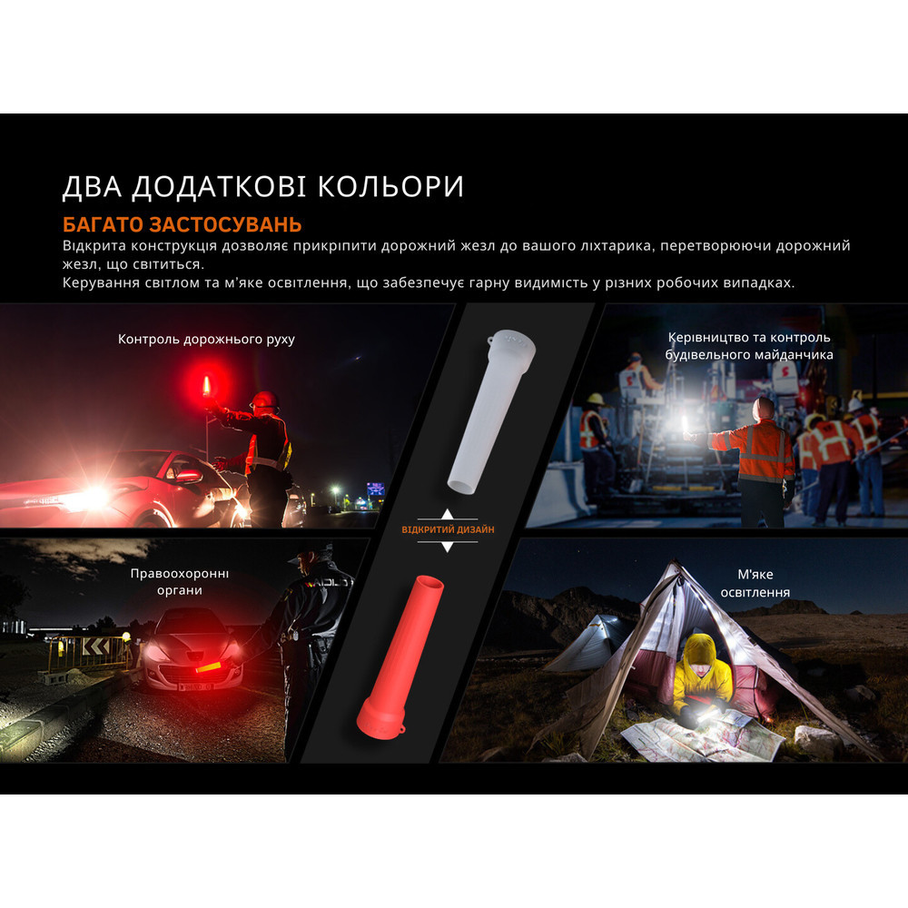 Дифузійний фільтр силіконовий Fenix AOT-04 червоний для ліхтарів серії PD, TK, WF, HT Київ - фото 8