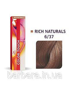 6/37 Фарба для волосся Wella Color Touch 6/37 Золотисто-коричневий махагон Киев - изображение 1