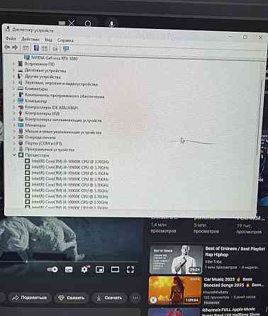 Ігровий ПК Монстр i9 10900k, RTX 3080 Харків