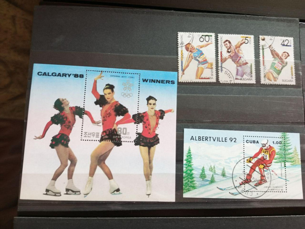 Марки. Серия. Спорт (Гаш.) Полтава - изображение 1