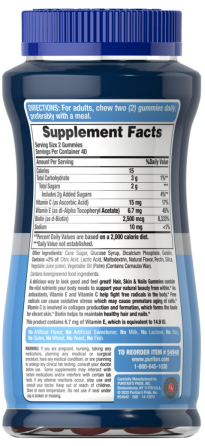 Biotin Complex Gummies, Puritan's Pride 80 жев таб клубника Киев