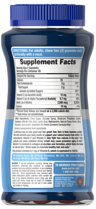 Biotin Complex Gummies, Puritan's Pride 80 жув таб полуниця Київ - фото 3