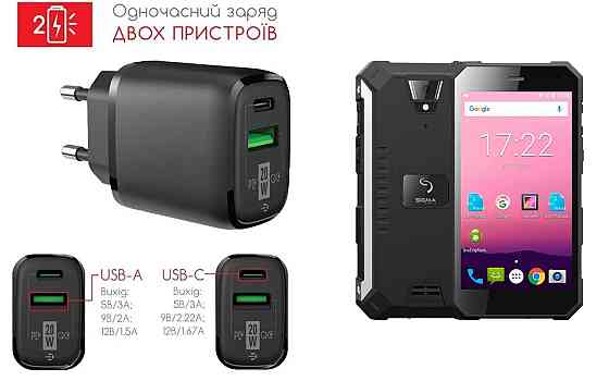 Сетевое зарядное устройство для Sigma mobile X-treme PQ28, 20W 3A, Quick Charge 3.0 Киев
