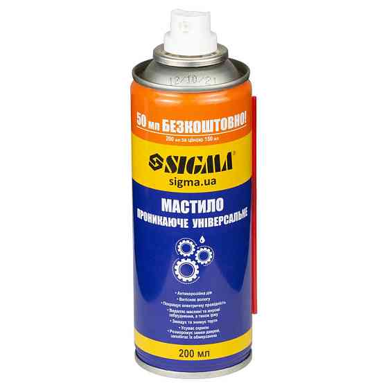 Універсальне проникне мастило 200 мл SIGMA (6370131) Київ