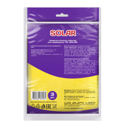 Серветки для прибирання Solar Household Віскозні 3 шт. (4820269930162) Вінниця - фото 2