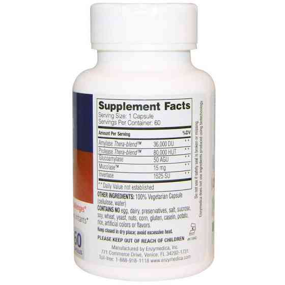 Комплекс від алергії Enzymedica Allerase 60 капсул Київ