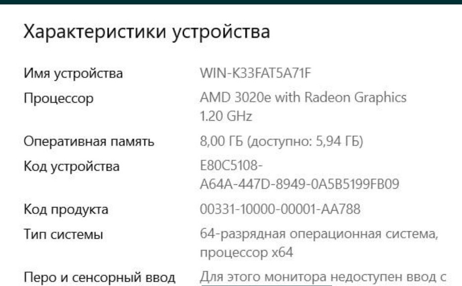 Ноутбук Lenovo IdeaPad 1 Харків - фото 5