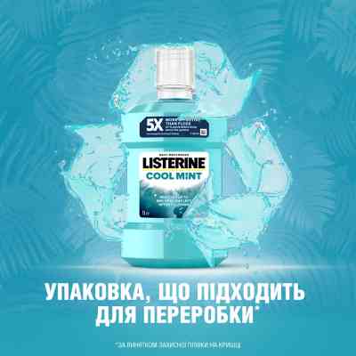 Ополаскиватель для полости рта Listerine Свежая мята 1000 мл (3574660520132) Винница
