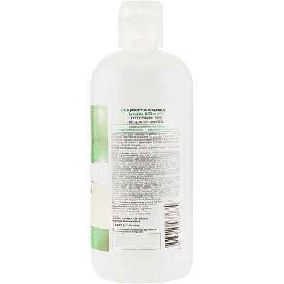 Гель для душа Fresh Juice Avocado & Rice Milk 500 мл (4823015933875) Винница - изображение 2