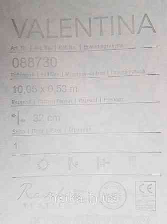 Шпалери текстильні еко 0.53х10.05 Rasch Textil Valentina класика вензелі дамаски сині з золотом на білому Київ