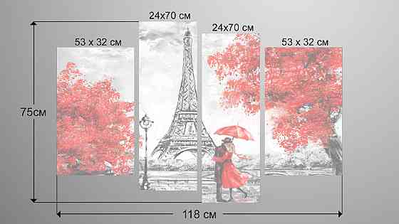 Модульна картина Париж Пара Art-132_4 Київ