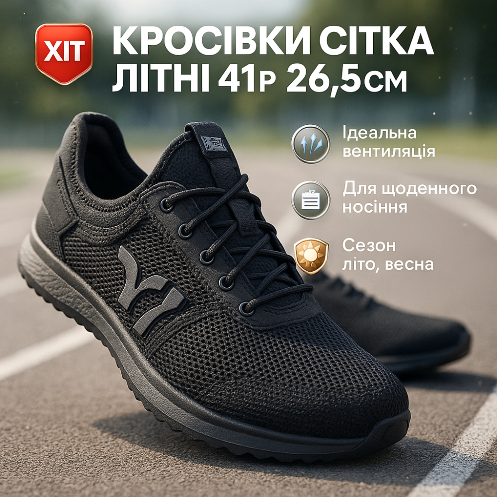 Мужские кроссовки из ткани дышащие 41р, Обувь кроссовки мужские Облегченные IG-88 Львов - изображение 7