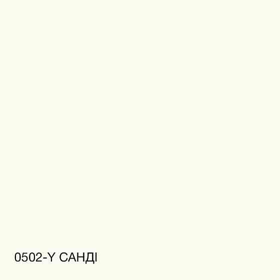 Кольорова Фасадна Силіконова Фарба «Силіконфасад» SkyLine 0502-Y Санді 10л Харьков