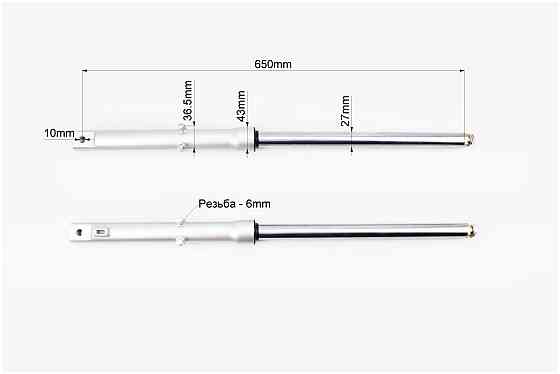 Амортизатор передній (пір'я), лів., правий. к-кт L-650мм; d-27мм Київ