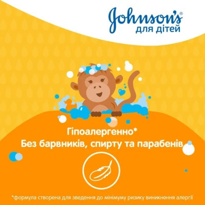 Дитячий гель для душу Johnson’s baby Kids 300 мл (3574661427706) Вінниця - фото 2