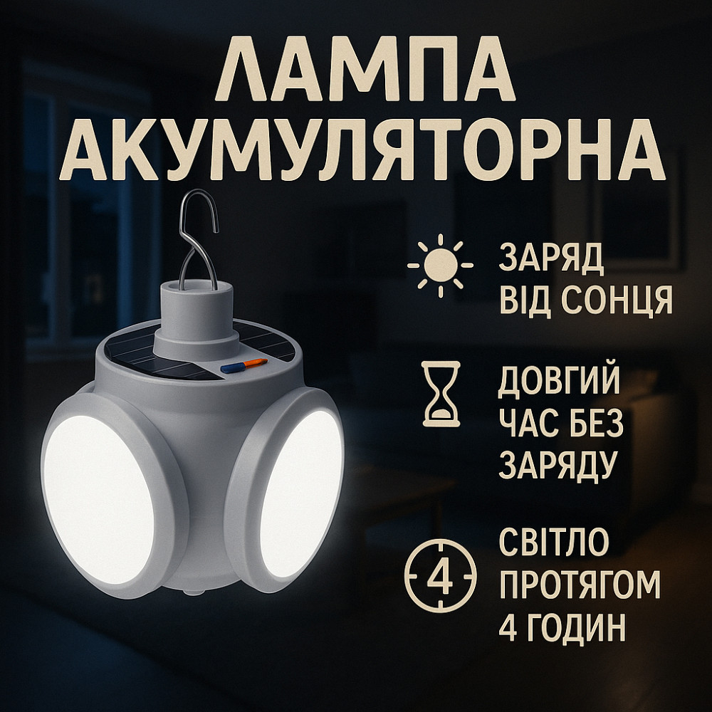 Походный кемпинговый фонарь BL-2029, Аккумуляторный фонарик для палатки, Кемпинговый складной фонарь UO-31 Киев - изображение 11