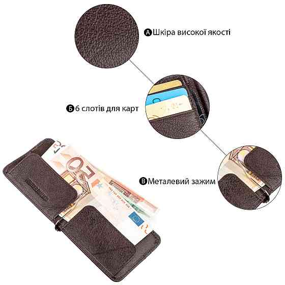 Стильний чоловічий Затискач Коричневий (ST Leather) Київ