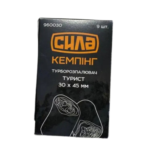 Турборозпалювач рулонний Турист 30*45мм СИЛА Житомир