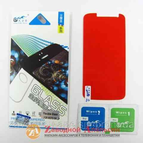 Захисне скло гнучке Motorola Moto G4 flexible glass Одеса