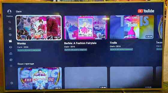 Телевизор большой: 70