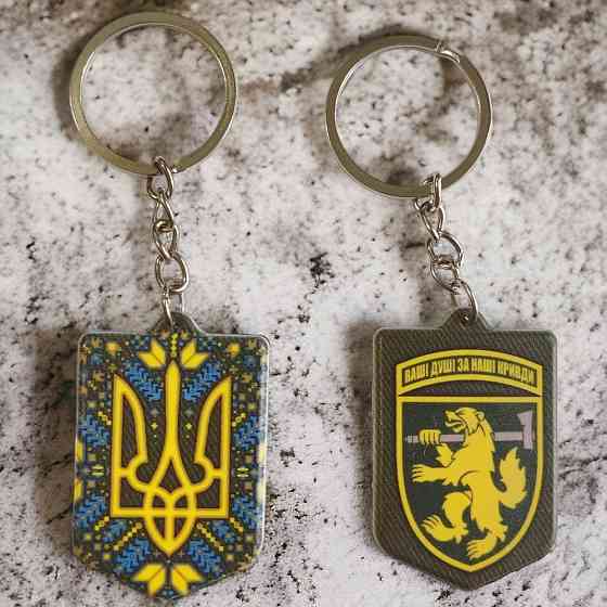 Брелок гумовий 68 окрема єгерська бригада Київ