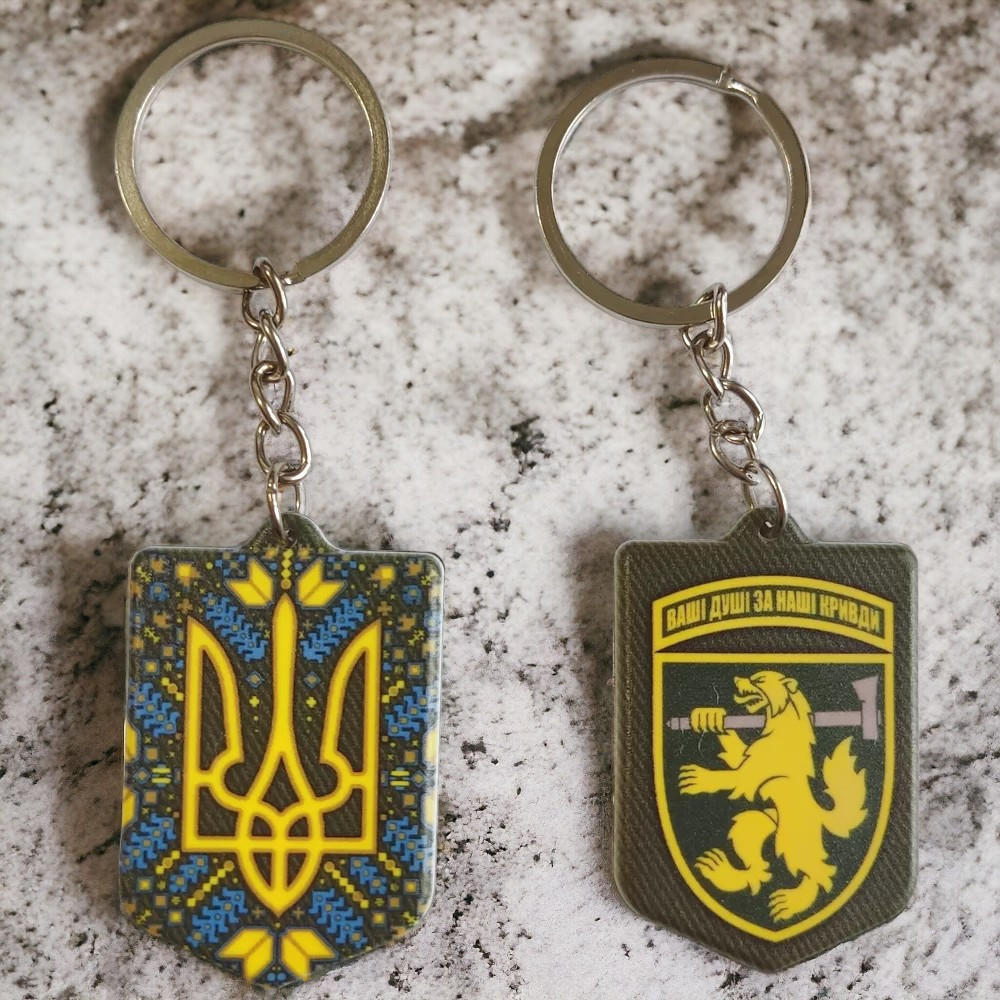 Брелок гумовий 68 окрема єгерська бригада Київ - фото 2